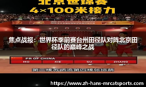 猫先生体育平台
