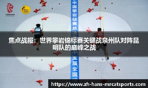 猫先生体育平台