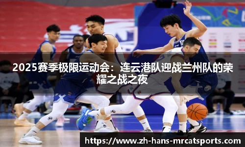 猫先生体育平台