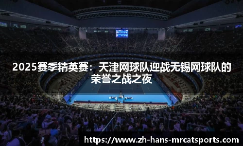 猫先生体育平台