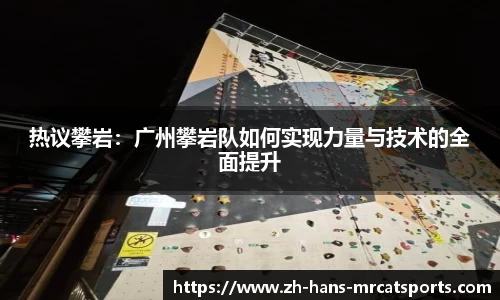 猫先生体育平台