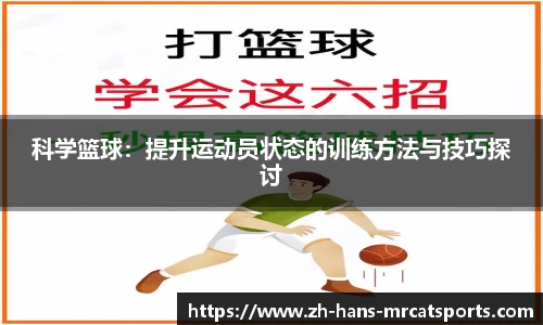 猫先生体育注册登录