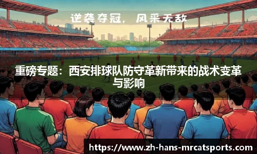 猫先生体育官方网站