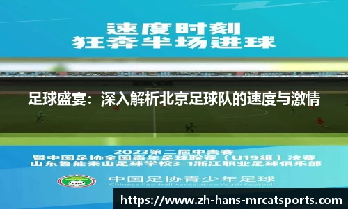 猫先生体育平台