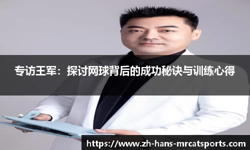 猫先生体育APP