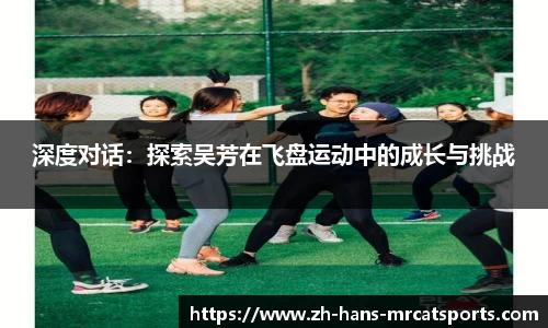 猫先生体育平台