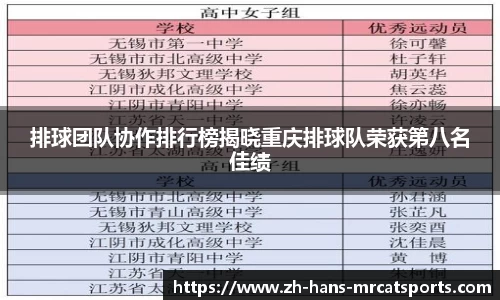 猫先生体育APP