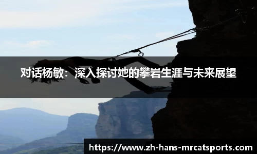 猫先生体育平台
