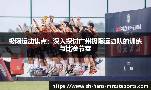 猫先生体育官方网站