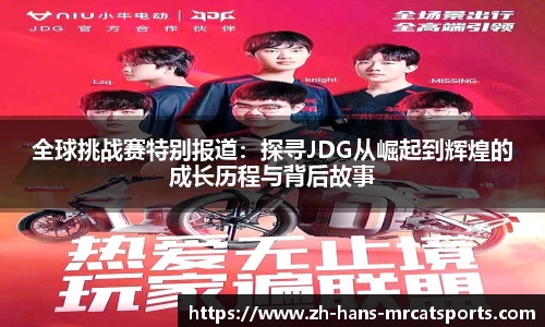 猫先生体育官方网站