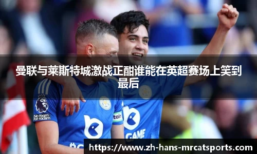 猫先生体育官方网站